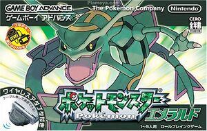 Jaquette de Pokémon Émeraude (japonais).jpg