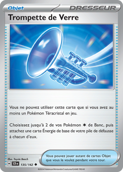 Fichier:Carte Écarlate et Violet Couronne Stellaire 135.png