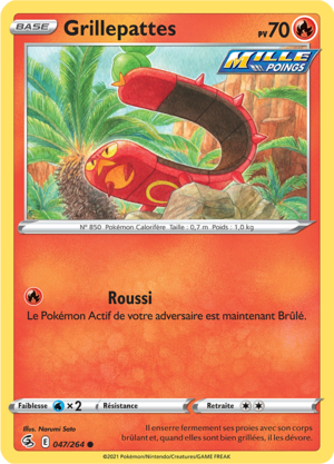 Carte Épée et Bouclier Poing de Fusion 047.png