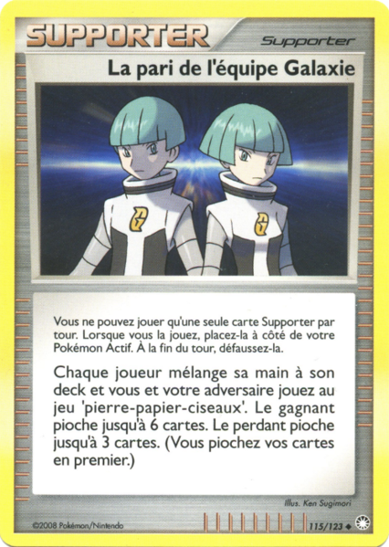 Fichier:Carte Diamant & Perle Trésors Mystérieux 115.png