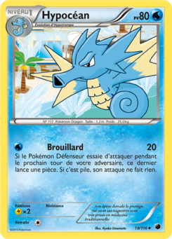 Hypocéan (Noir & Blanc Glaciation Plasma 19)