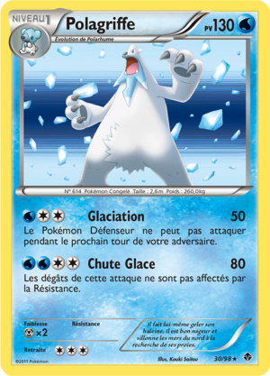 Carte Noir & Blanc Pouvoirs Émergents 30.png