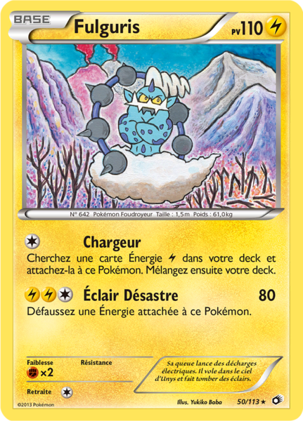 Fichier:Carte Noir & Blanc Trésors Légendaires 50.png