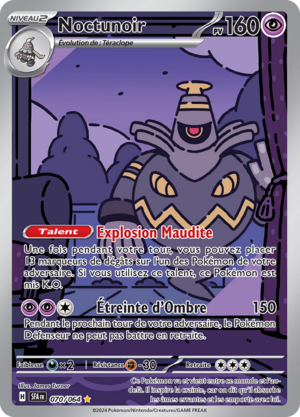 Carte Écarlate et Violet Fable Nébuleuse 070.png
