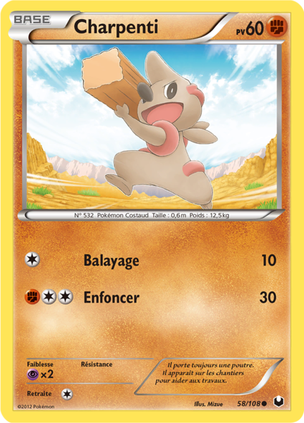 Fichier:Carte Noir & Blanc Explorateurs Obscurs 58.png