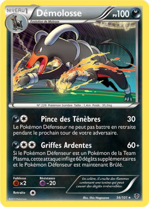 Carte Noir & Blanc Explosion Plasma 56.png