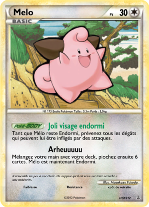 Carte Promo HGSS HGSS12.png