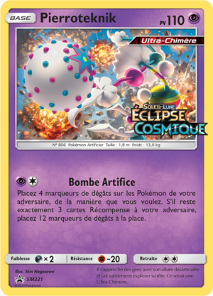 Carte Promo SM SM221.png