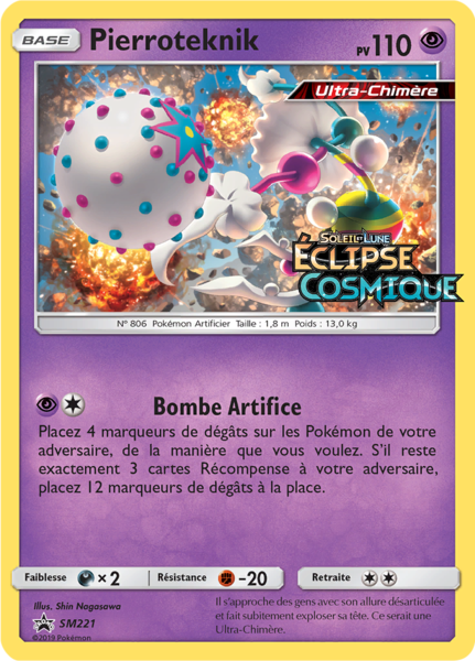 Fichier:Carte Promo SM SM221.png