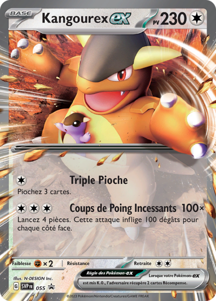 Fichier:Carte Promo SV 055.png