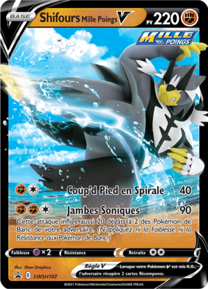 Carte Promo SWSH SWSH107.png
