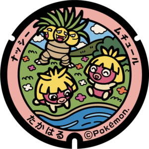 Poké Lid 178 Takaharu.png