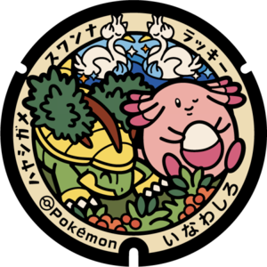 Poké Lid 282 Inawashiro.png