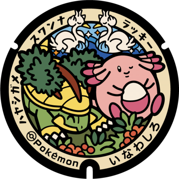 Fichier:Poké Lid 282 Inawashiro.png