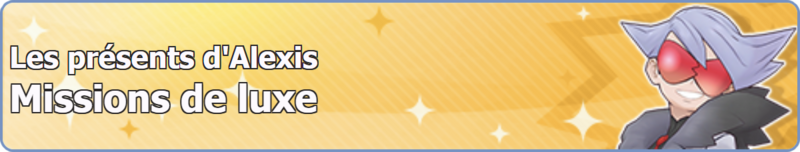 Fichier:Bannière Les présents d'Alexis Missions de luxe PM.png