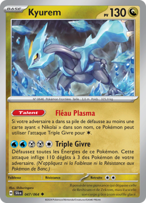 Carte Écarlate et Violet Fable Nébuleuse 047.png