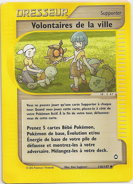 Fichier:Carte Aquapolis 136.png