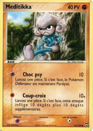 Carte EX Gardiens du Pouvoir 55.png
