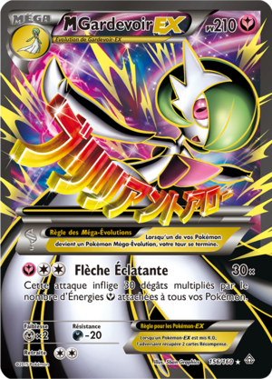 Carte XY Primo-Choc 156.png