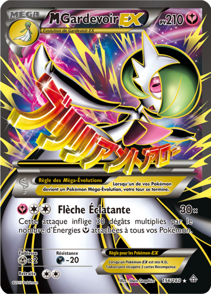 Fichier:Carte XY Primo-Choc 156.png