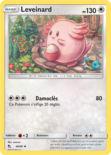 Fichier:Carte Destinées Occultes 46.png