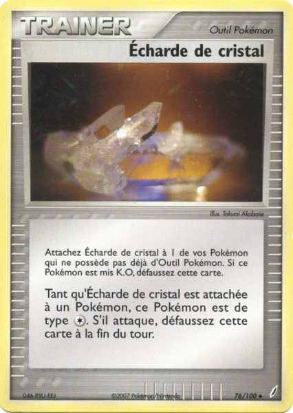 Fichier:Carte EX Gardiens de Cristal 76.png