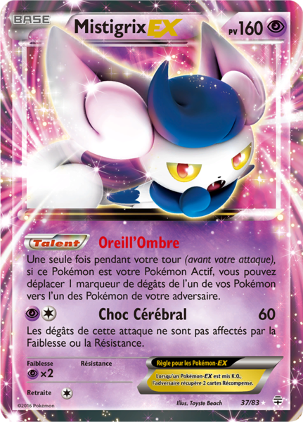 Fichier:Carte Générations 37.png