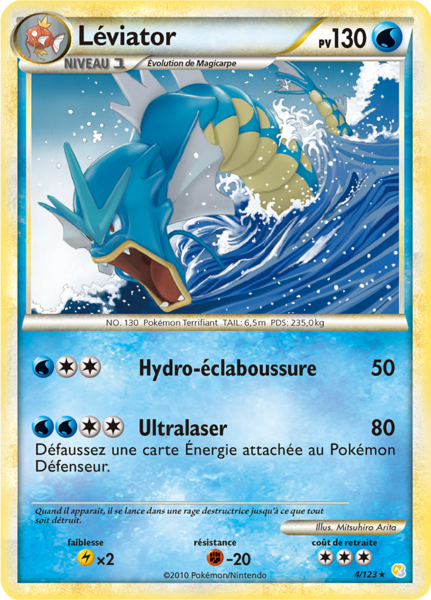 Fichier:Carte HeartGold & SoulSilver 4.png