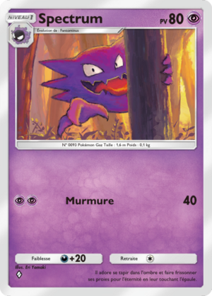 Carte Lumière Triomphale 032.png