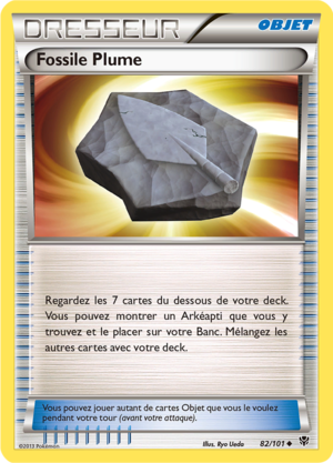 Carte Noir & Blanc Explosion Plasma 82.png