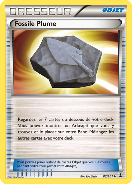 Fichier:Carte Noir & Blanc Explosion Plasma 82.png