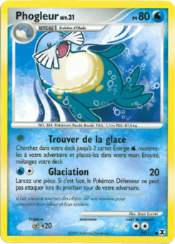 Phogleur (Platine Rivaux Émergeants 77)