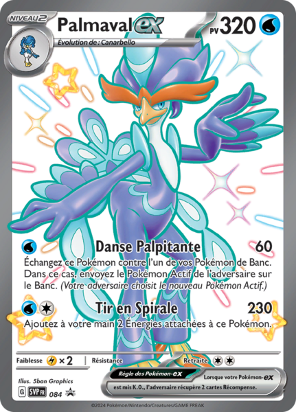 Fichier:Carte Promo SV 084.png