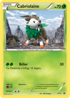 Cabriolaine (Promo XY 11)