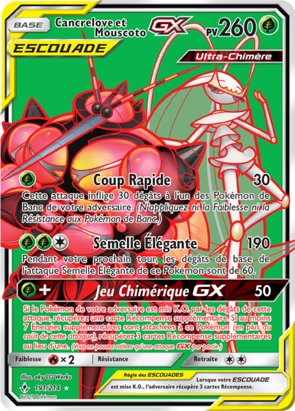 Fichier:Carte Soleil et Lune Alliance Infaillible 191.png
