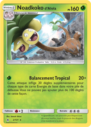 Carte Soleil et Lune Lumière Interdite 2.png