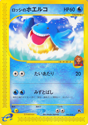Carte Theater Limited VS Pack 005.png