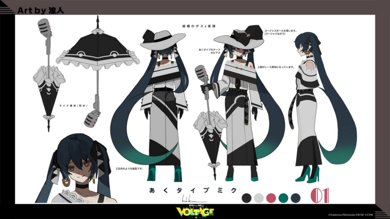 Fichier:Concept Art Hatsune Miku (Ténèbres 1) Project VOLTAGE.png