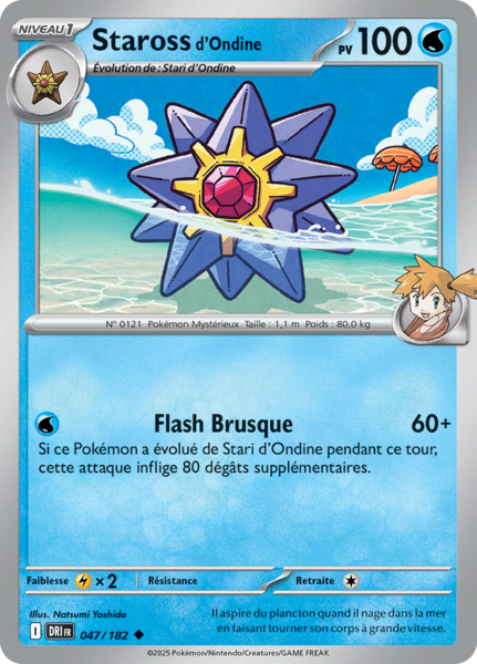 Fichier:Carte Écarlate et Violet Rivalités Destinées 047.png