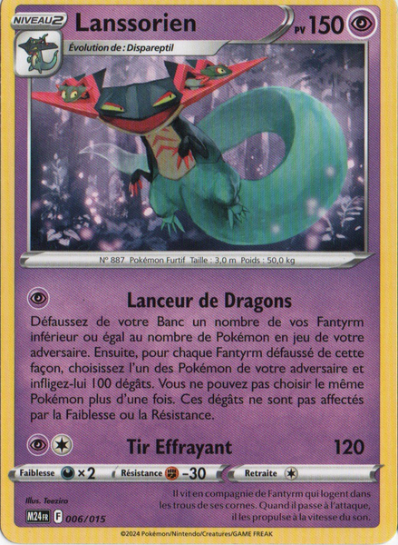 Fichier:Carte Collection McDonald's 2024 006.png