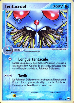 Carte EX Légendes Oubliées 51.png