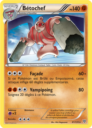 Carte Noir & Blanc Tempête Plasma 81.png