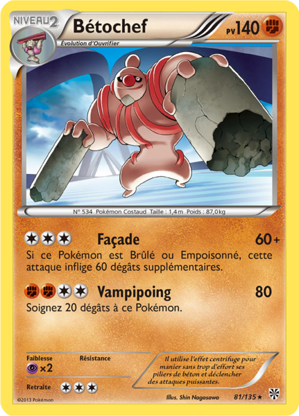 Fichier:Carte Noir & Blanc Tempête Plasma 81.png