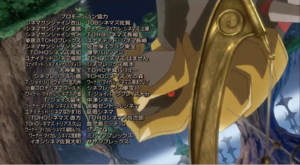Giratina Forme Originelle - Film 12.png
