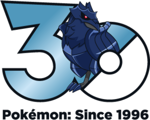 Logo 0823 30 ans.png