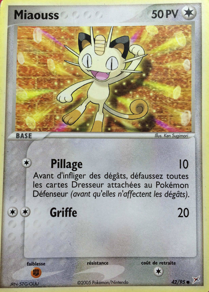 Fichier:Carte EX Team Magma VS Team Aqua 42.png