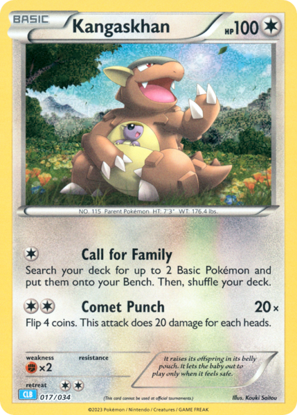 Fichier:Carte Pokémon Trading Card Game Classic Blastoise & Suicune ex Deck 017.png