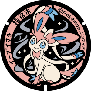 Poké Lid 009 Ibusuki.png