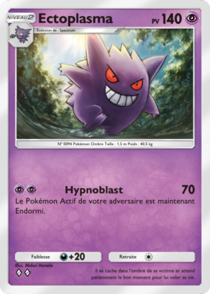 Carte Lumière Triomphale 033.png