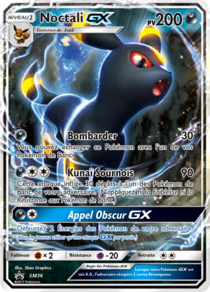 Carte Promo SM SM36.png